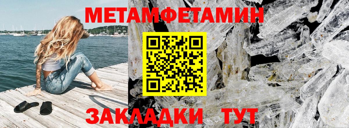 АМФЕТАМИН Розовый  Вход с VPN  АМФЕТАМИН  Ефремов 