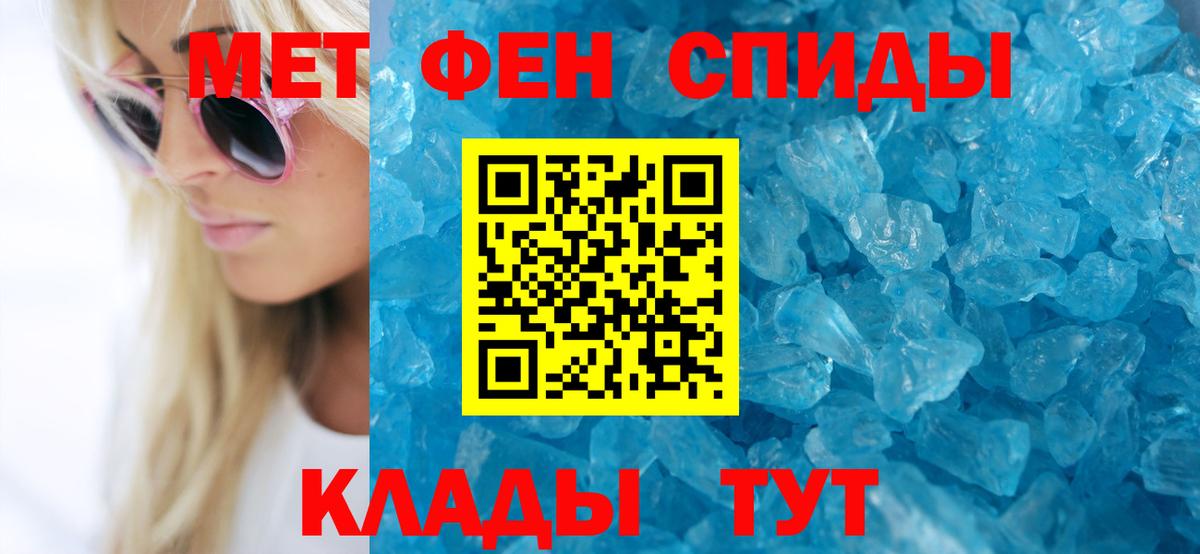 нарко площадка состав  АМФ  Ефремов  Амфетамин Premium  АМФ 