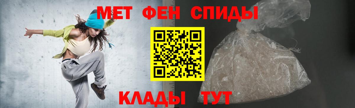 Амфетамин Premium Ефремов