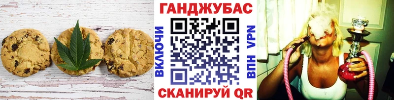 Печенье с ТГК конопля  hydra маркетплейс  Ефремов  как найти наркотики 