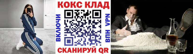 mega маркетплейс даркнет сайт Ефремов КОКАИН Columbia