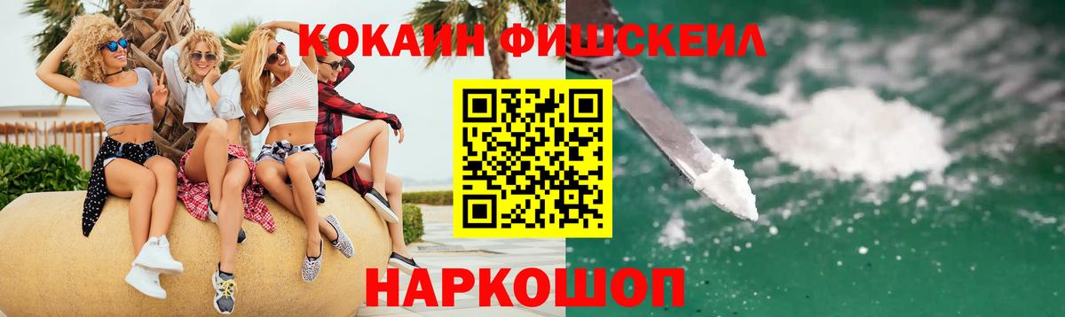 Кокаин  КОКАИН 98%  Вход с VPN  Ефремов 