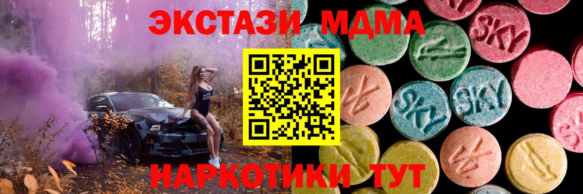 Ecstasy mix Ефремов
