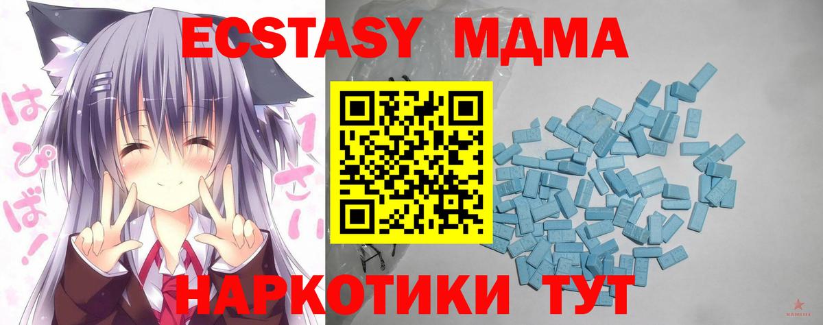 Ecstasy бентли  ОМГ ОМГ зеркало  Ефремов  ЭКСТАЗИ 