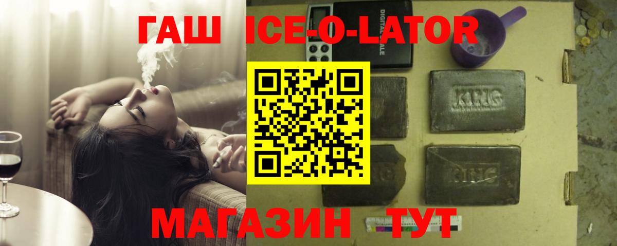 ГАШИШ Изолятор  Вход с VPN  ГАШ  Ефремов 
