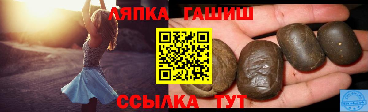 ГАШ  Ефремов  Гашиш Cannabis 