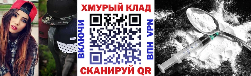 где найти наркотики  Ефремов  Героин белый 