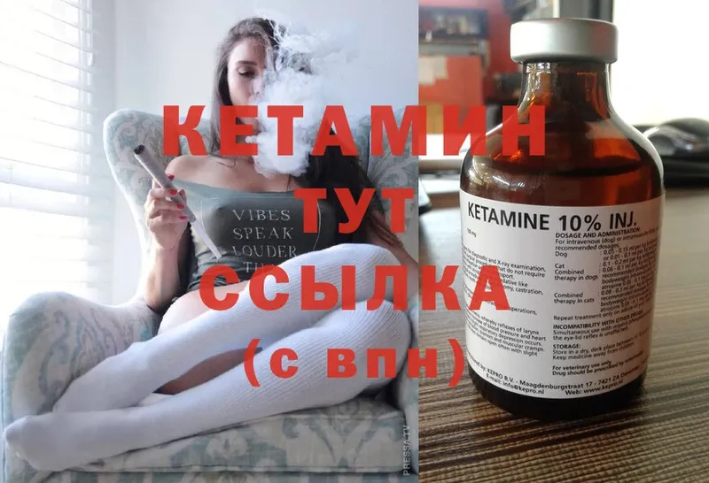 гидра ссылка  Ефремов  КЕТАМИН ketamine  купить  