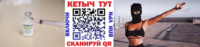 купить наркотик  darknet формула  КЕТАМИН ketamine  Ефремов 