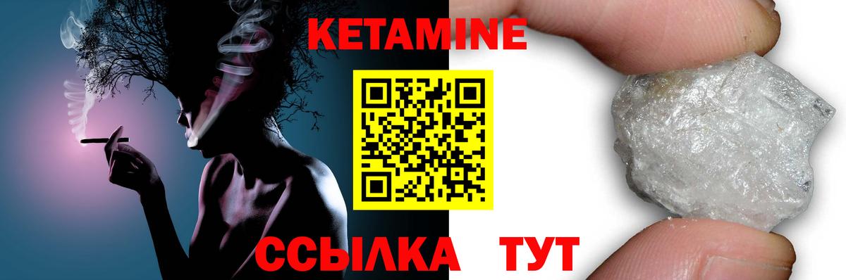 Ефремов  КЕТАМИН ketamine  Вход с VPN 