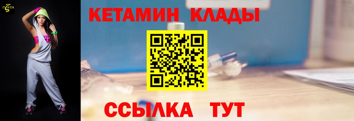 маркетплейс как зайти  MEGA зеркало  Ефремов  Кетамин ketamine 