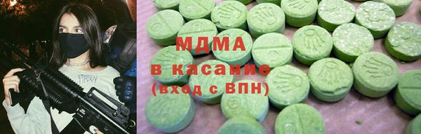 гашик Армянск