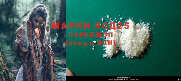 MDMA Premium VHQ Баксан