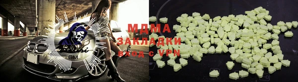 MDMA Premium VHQ Баксан