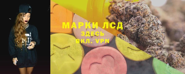 меф Белокуриха