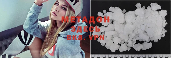 мяу мяу кристалл Балахна