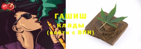 мяу мяу кристалл Балахна