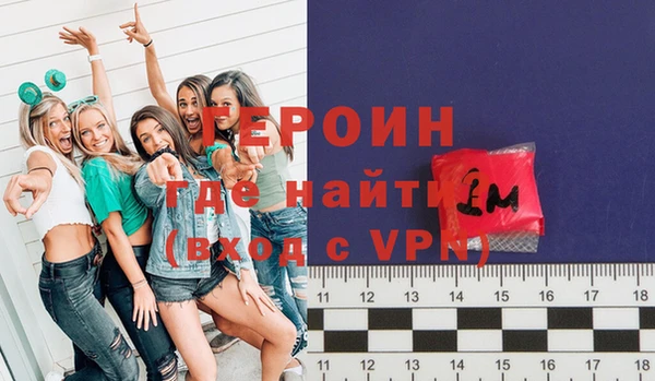 мяу мяу кристалл Балахна