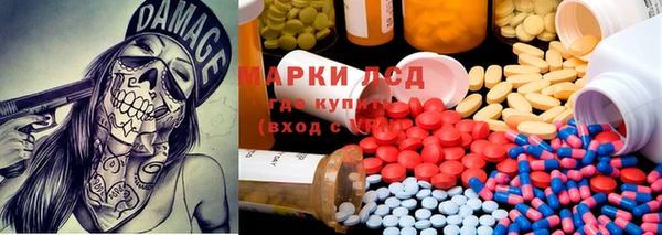 мяу мяу кристалл Балахна