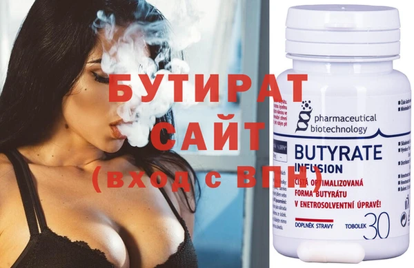MDMA Premium VHQ Баксан