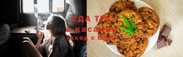 мяу мяу кристалл Балахна