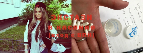 мяу мяу кристалл Балахна