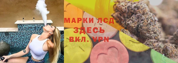 гашик Армянск