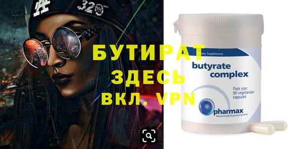 MDMA Premium VHQ Баксан