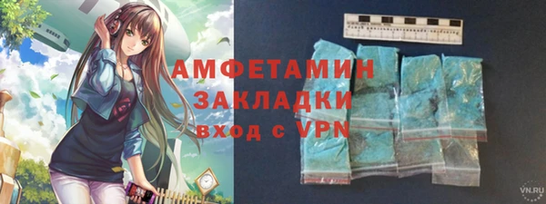 MDMA Premium VHQ Баксан