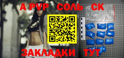 MESCALINE Волгодонск