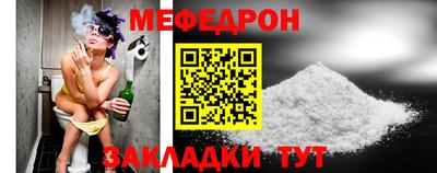 MESCALINE Волгодонск