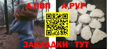 крисы Апрелевка