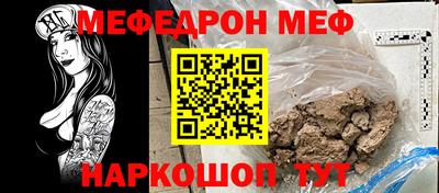 соль курить ск Волжский