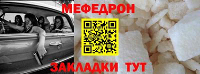 соль курить ск Волжский