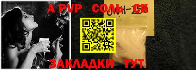 MESCALINE Волгодонск