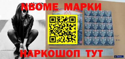 соль курить ск Волжский