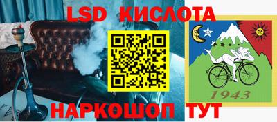 крисы Апрелевка