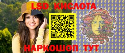 MESCALINE Волгодонск