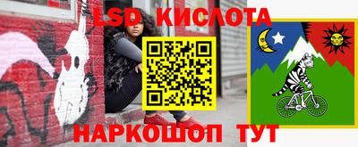 соль курить ск Волжский