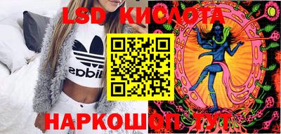 MESCALINE Волгодонск