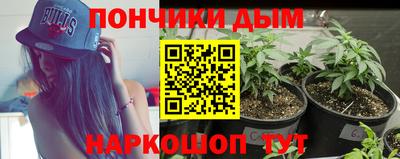 MESCALINE Волгодонск