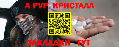 крисы Апрелевка