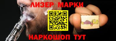 марихуана Апшеронск