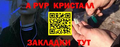 мдпв Волжск