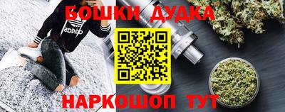 MESCALINE Волгодонск