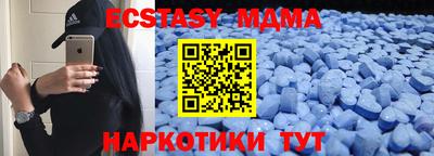 марихуана Апшеронск