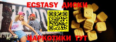 MESCALINE Волгодонск