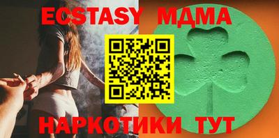 марихуана Апшеронск