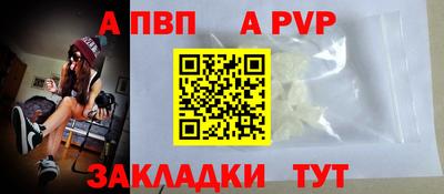 марихуана Апшеронск