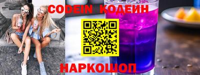 MESCALINE Волгодонск